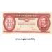100 forintos - bankjegy